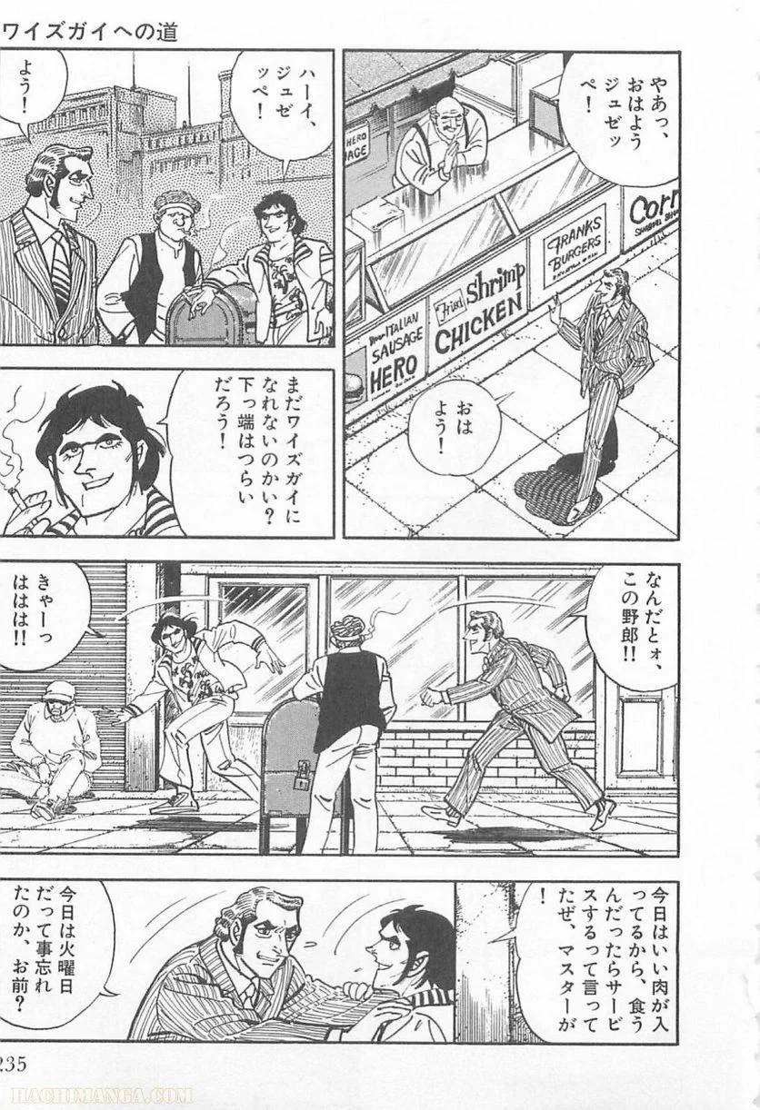 Page 235