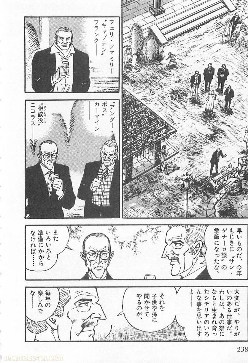Page 238