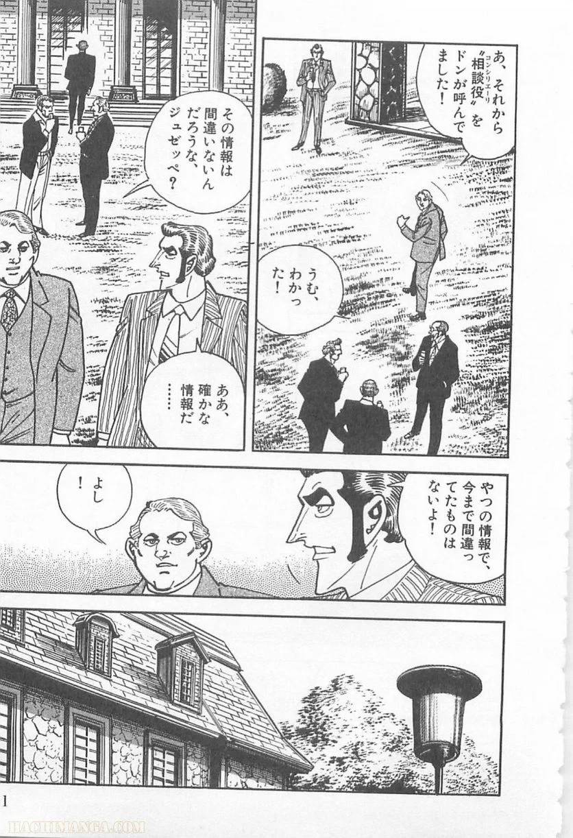 Page 241