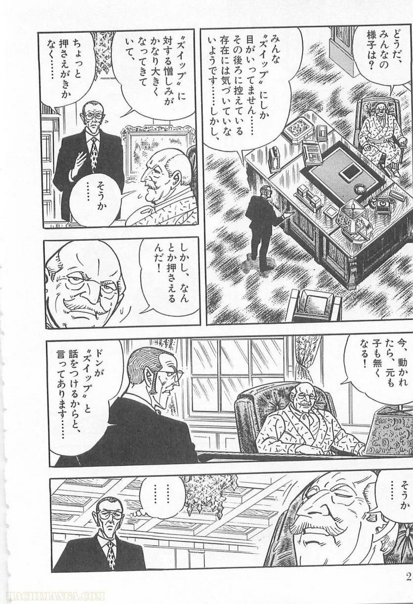 Page 242