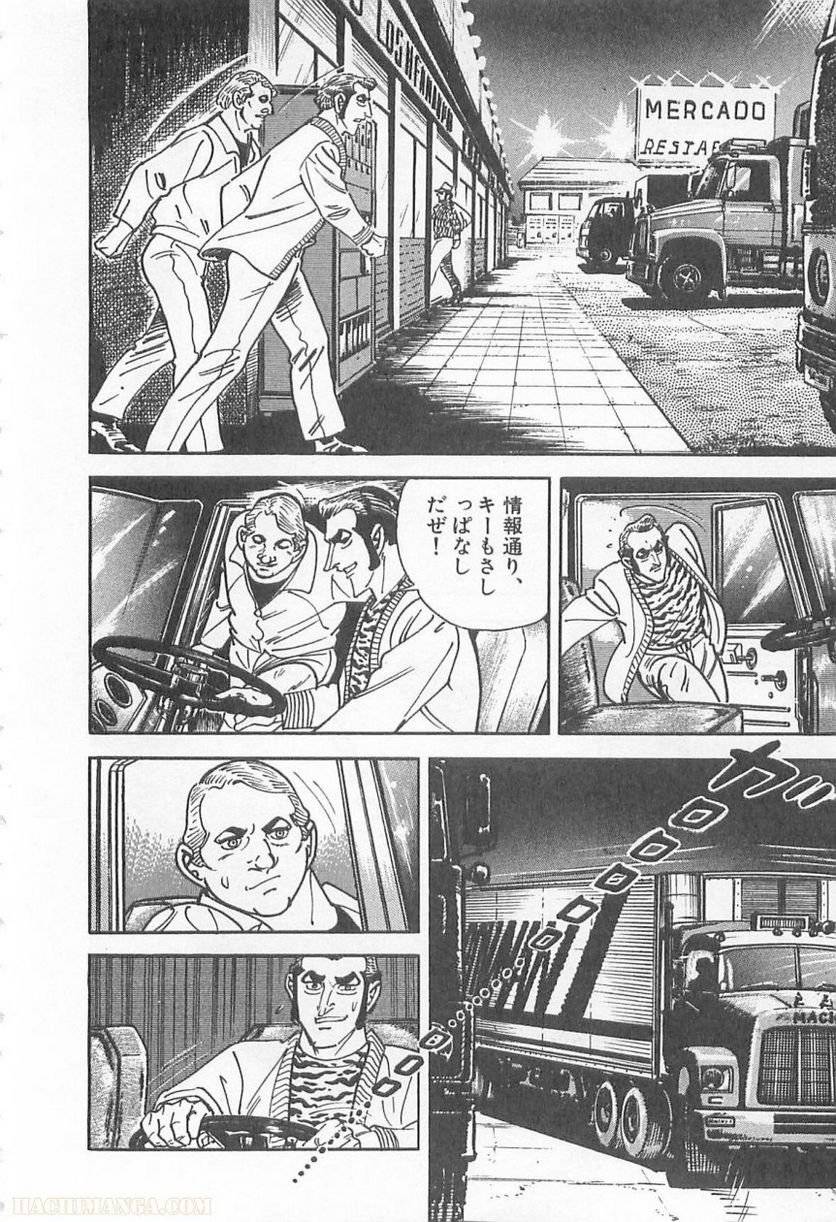 Page 244