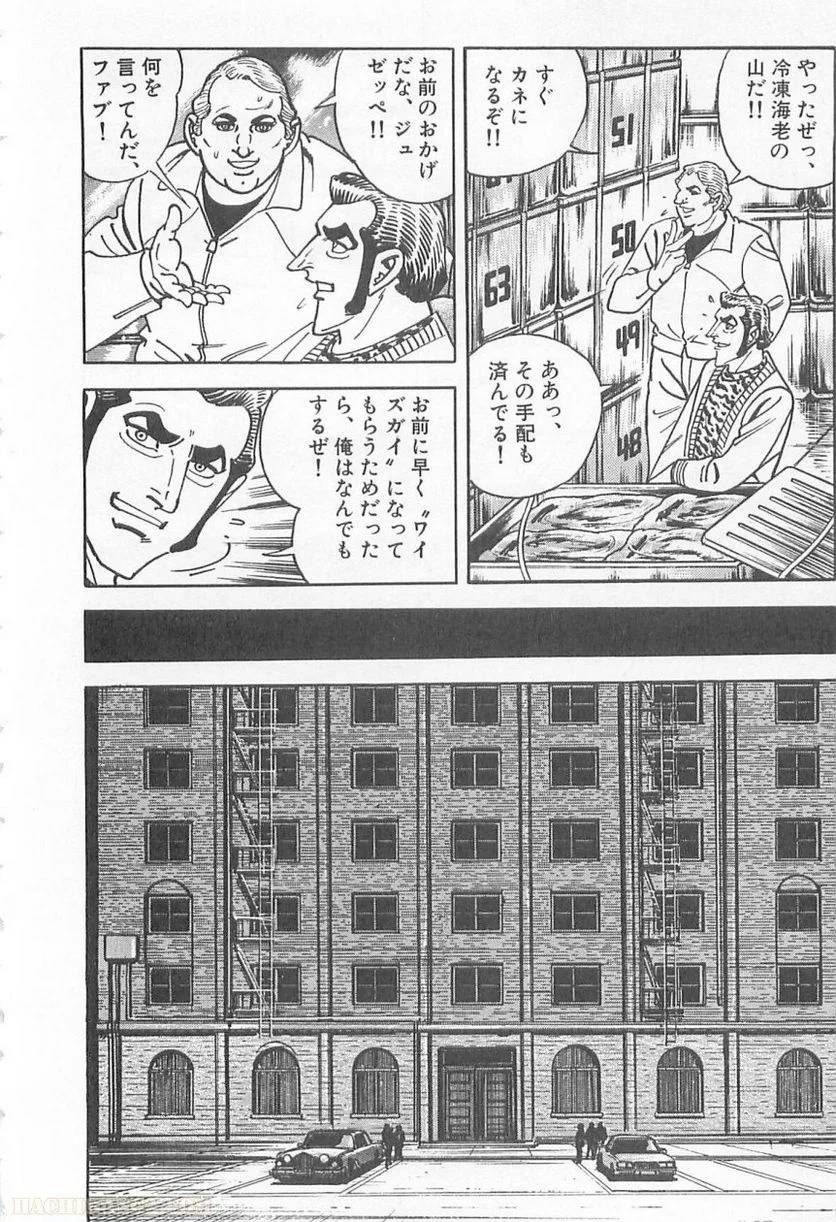 Page 246