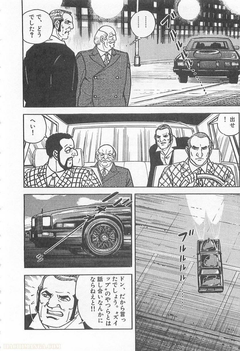 Page 248
