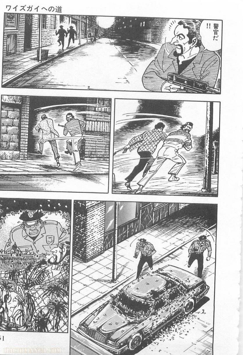 Page 251