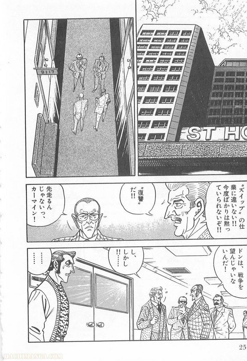 Page 254