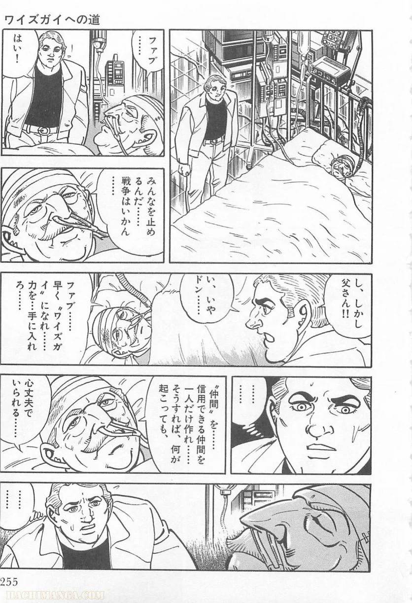 Page 255