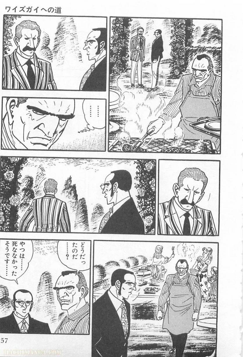 Page 257