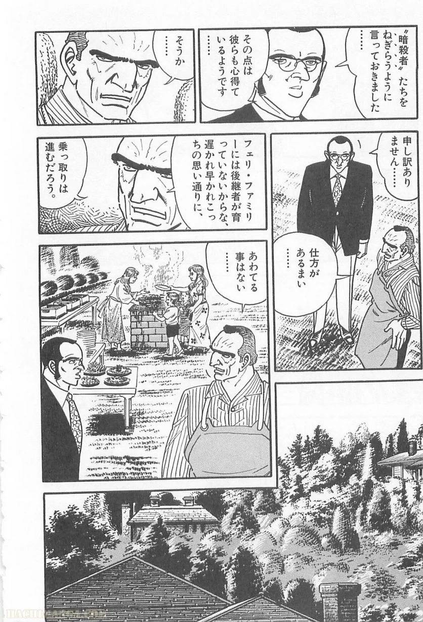 Page 258