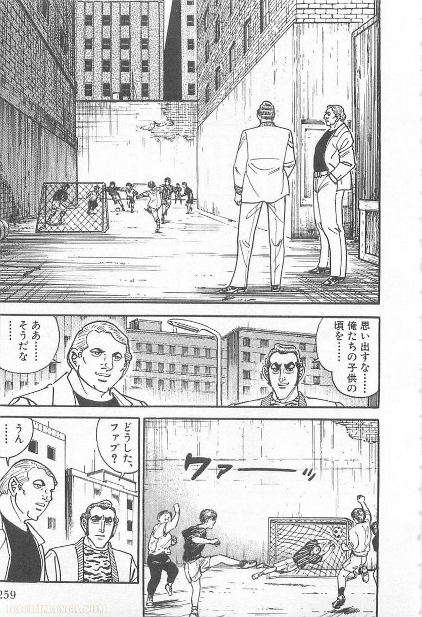 Page 259