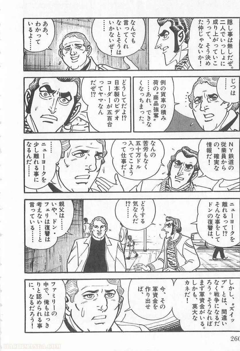 Page 260