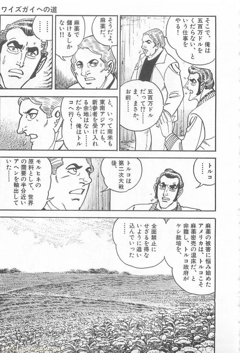 Page 261