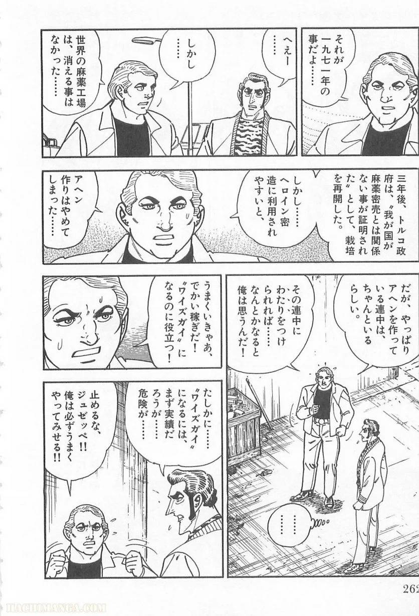 Page 262