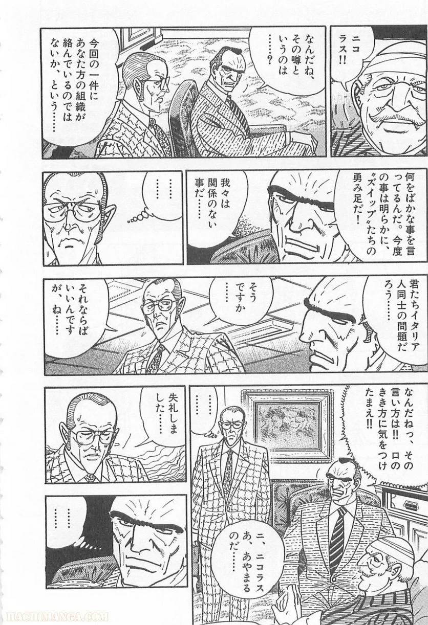 Page 264