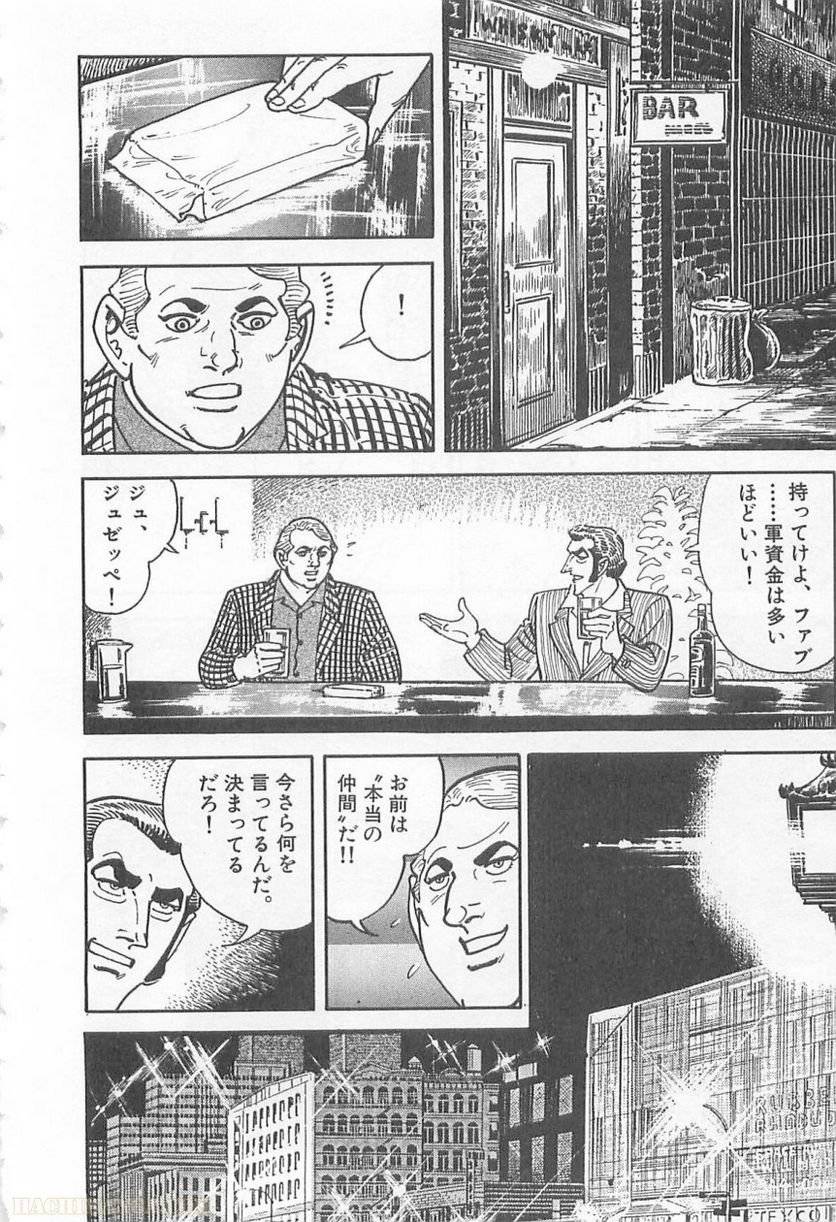 Page 266