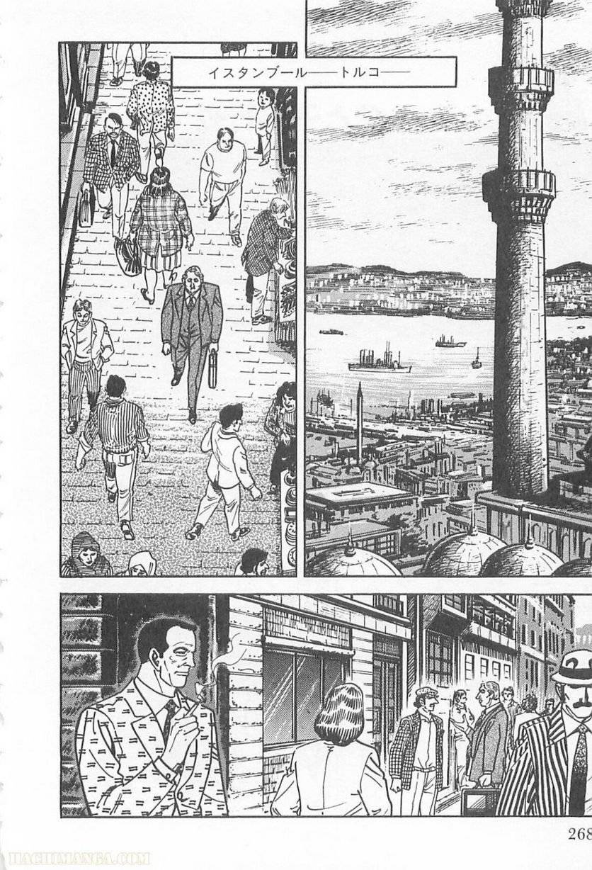 Page 268