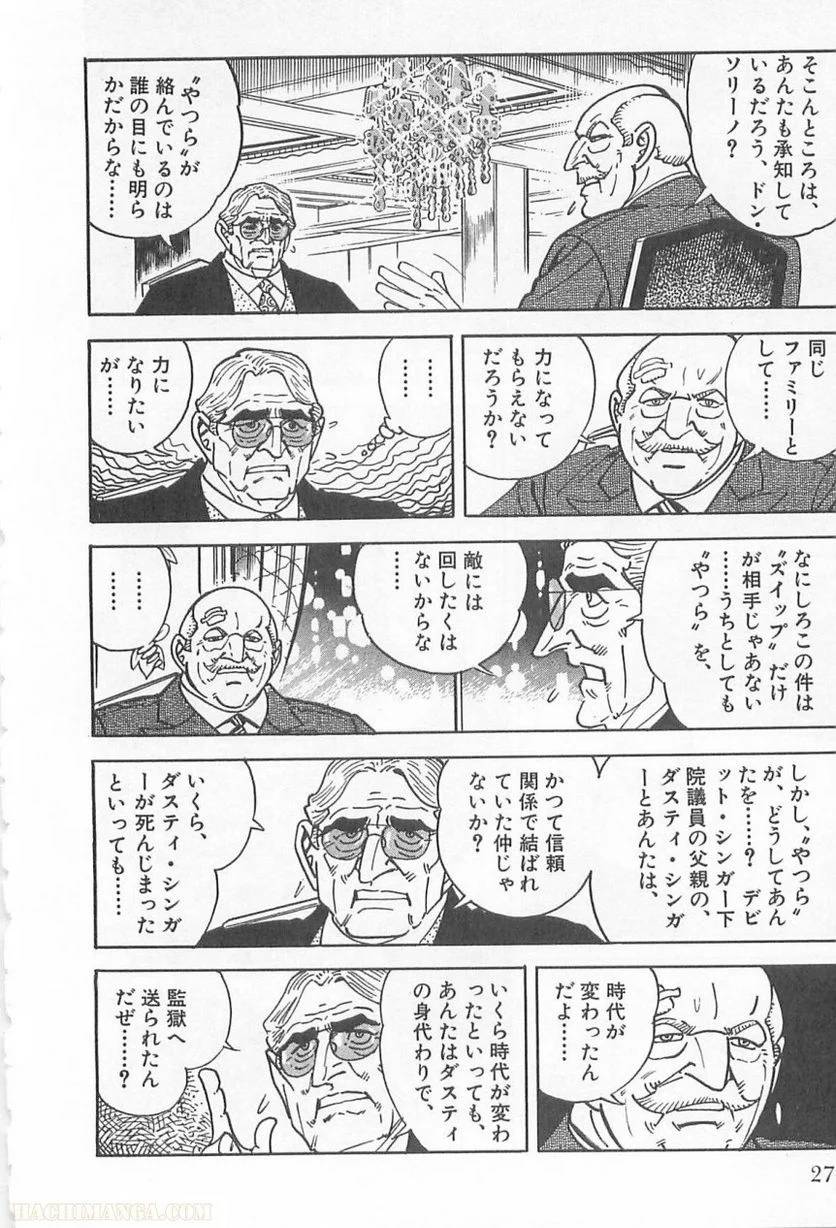 Page 270