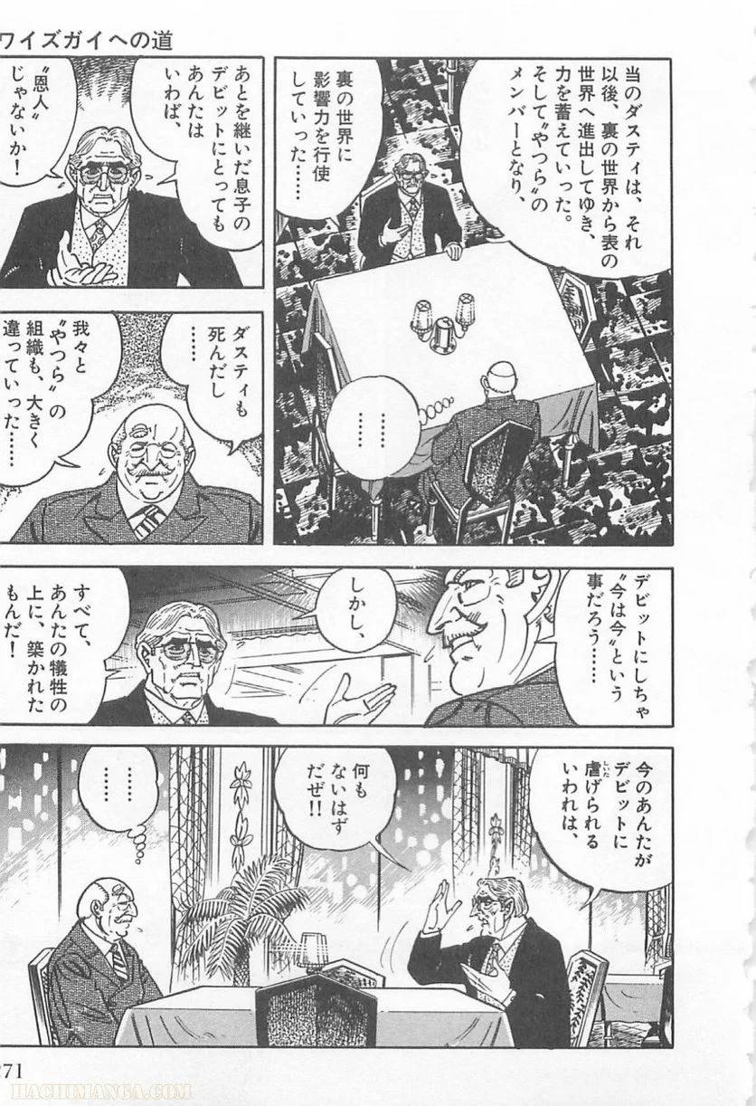 Page 271