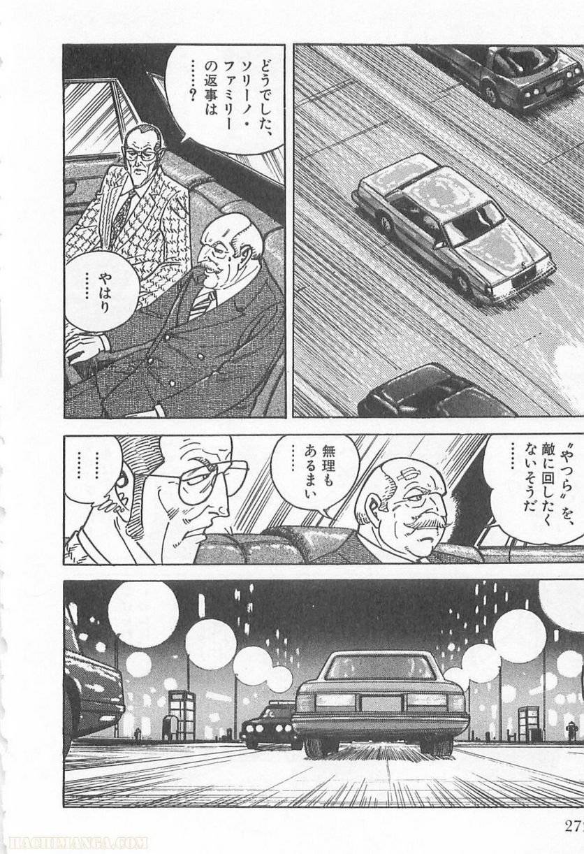 Page 272