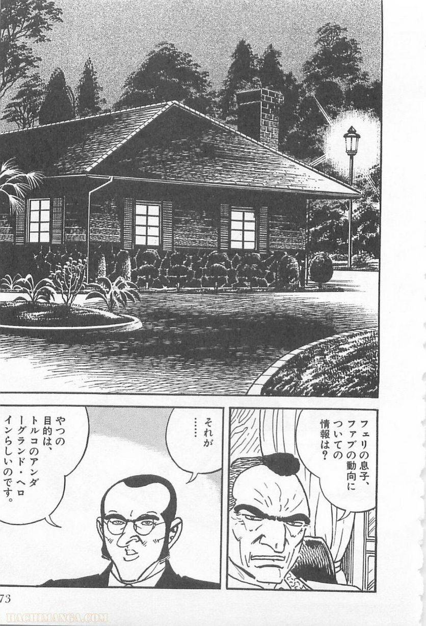 Page 273