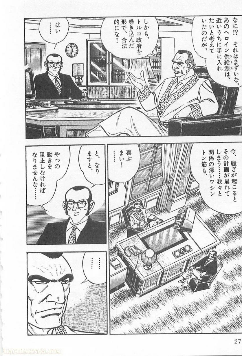 Page 274