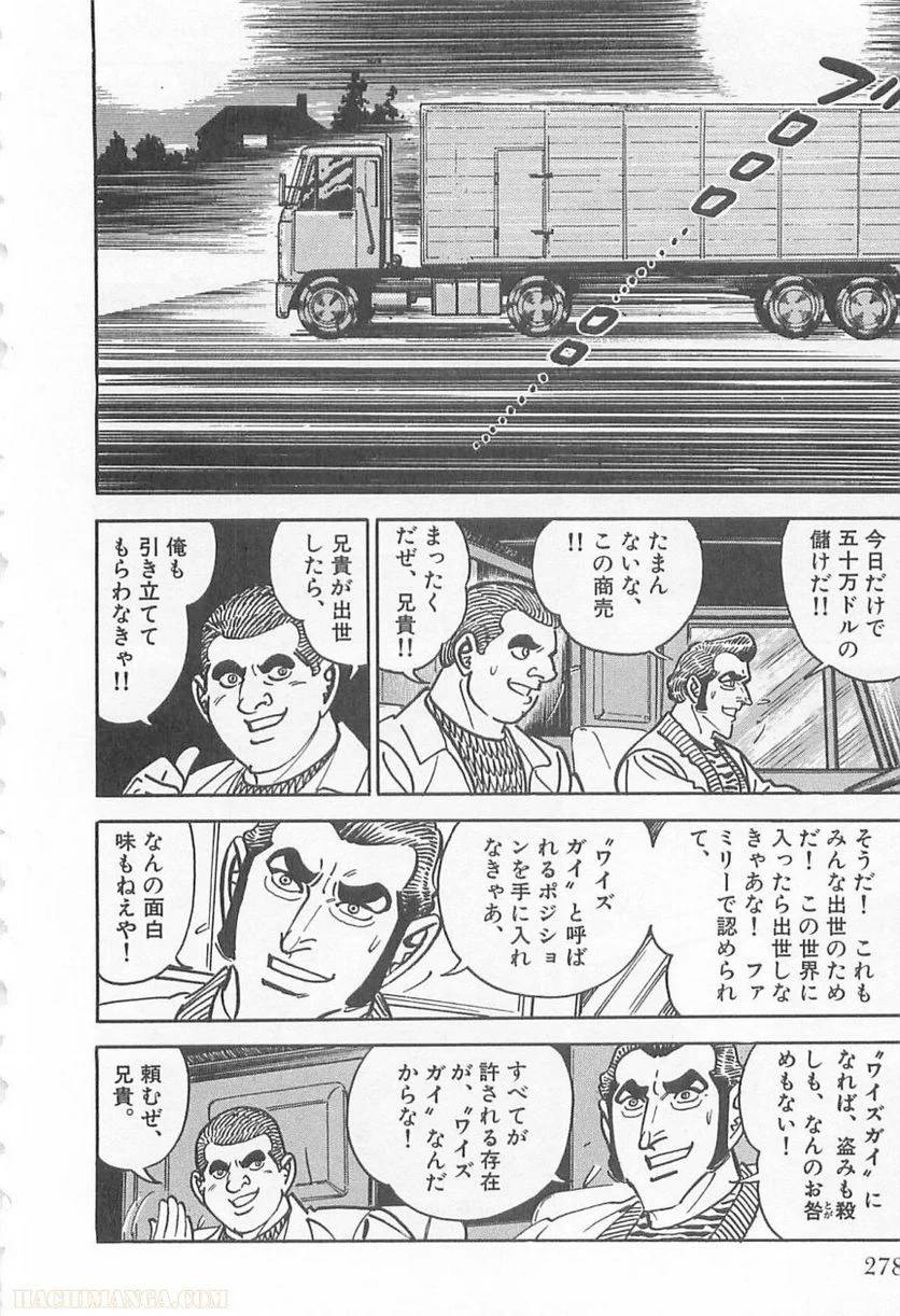 Page 278