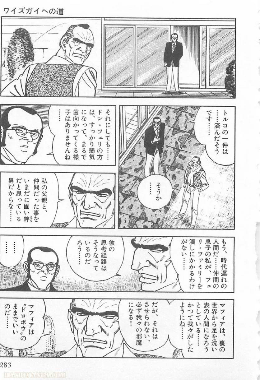 Page 283