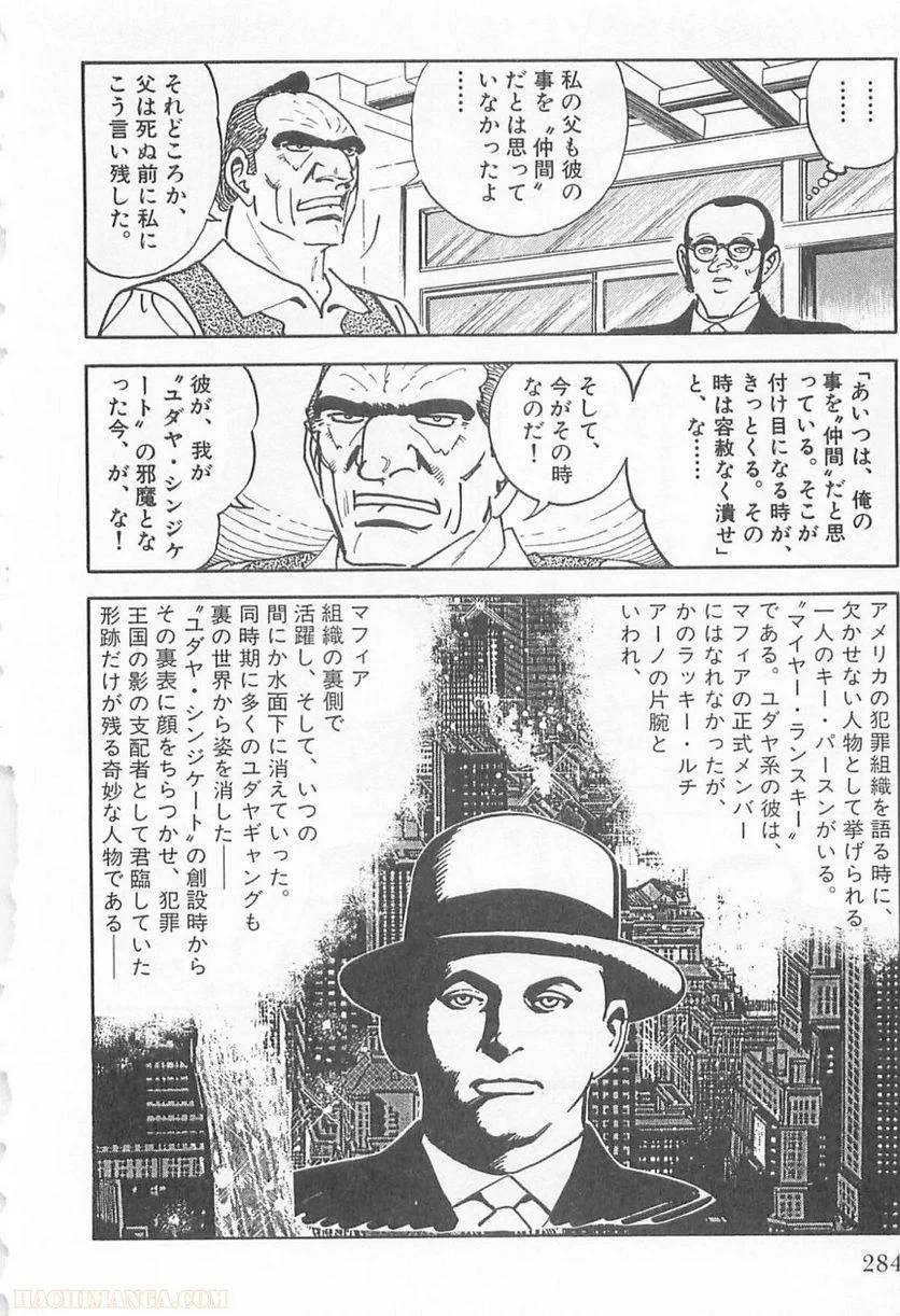 Page 284
