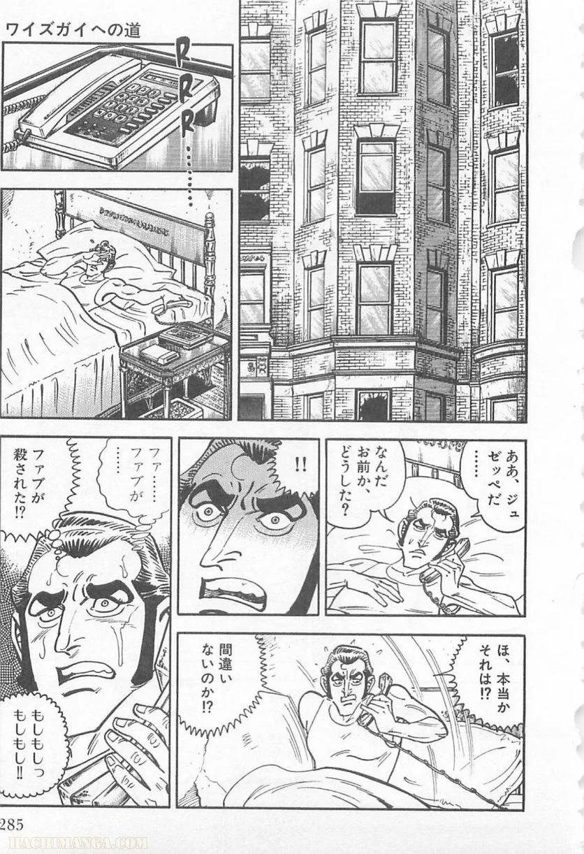 Page 285