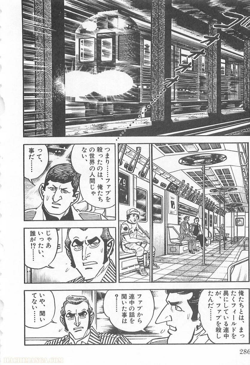 Page 286
