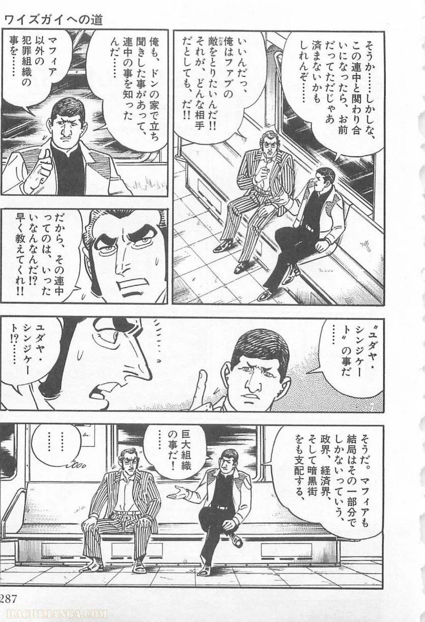 Page 287