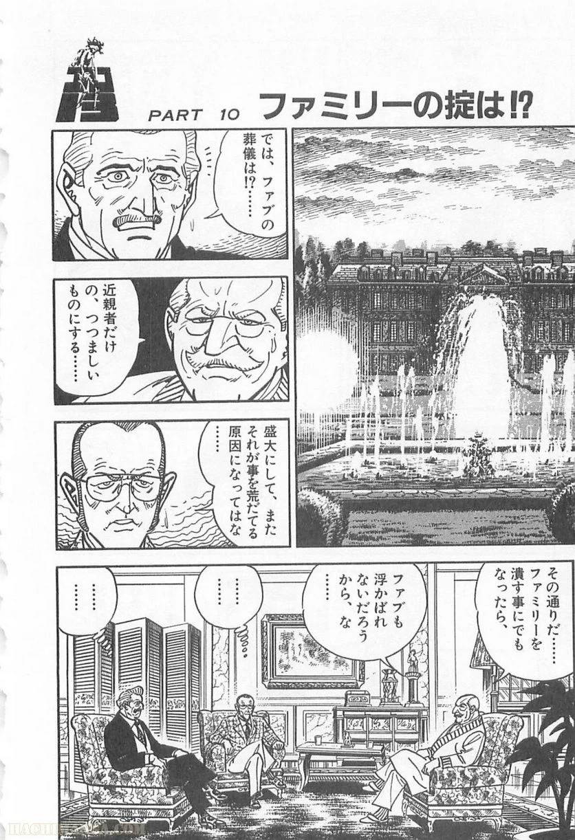 Page 288