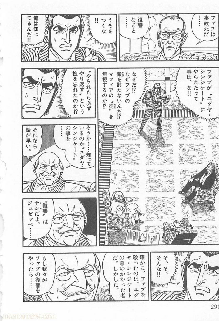 Page 290