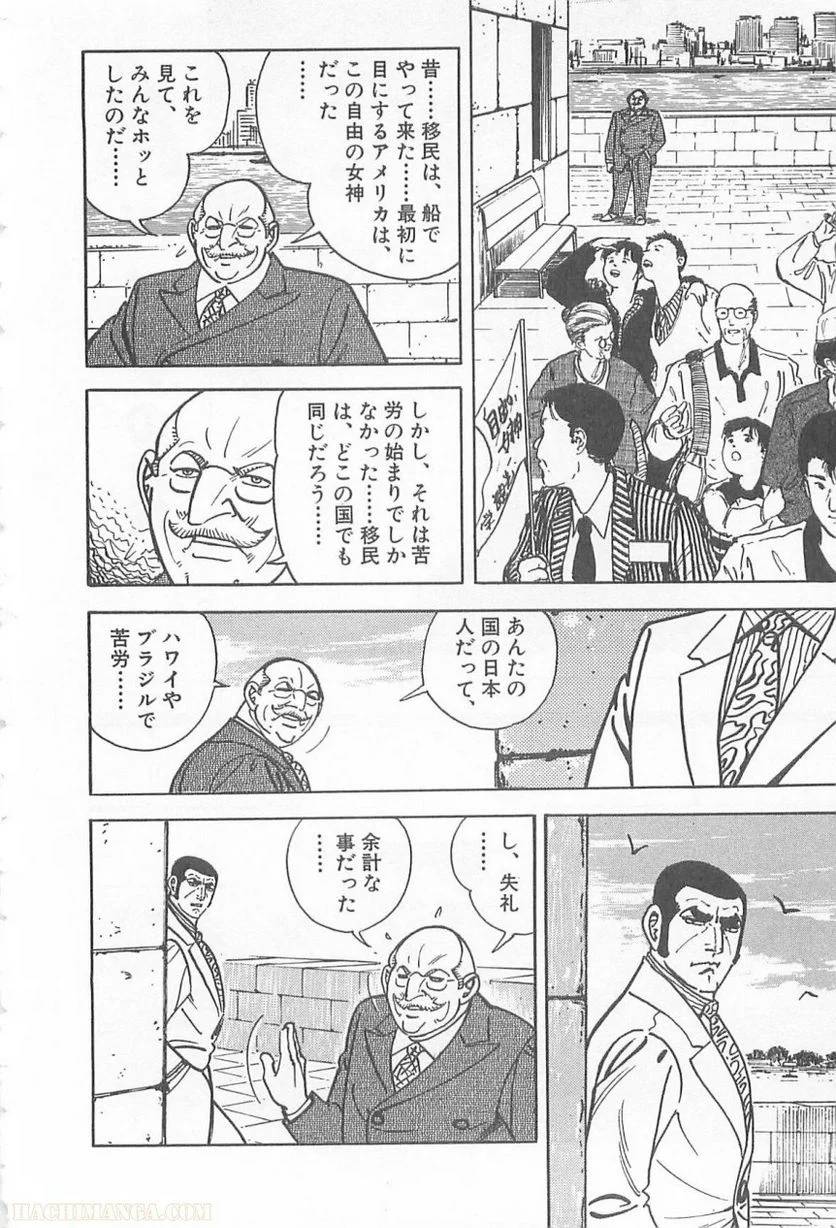 Page 294