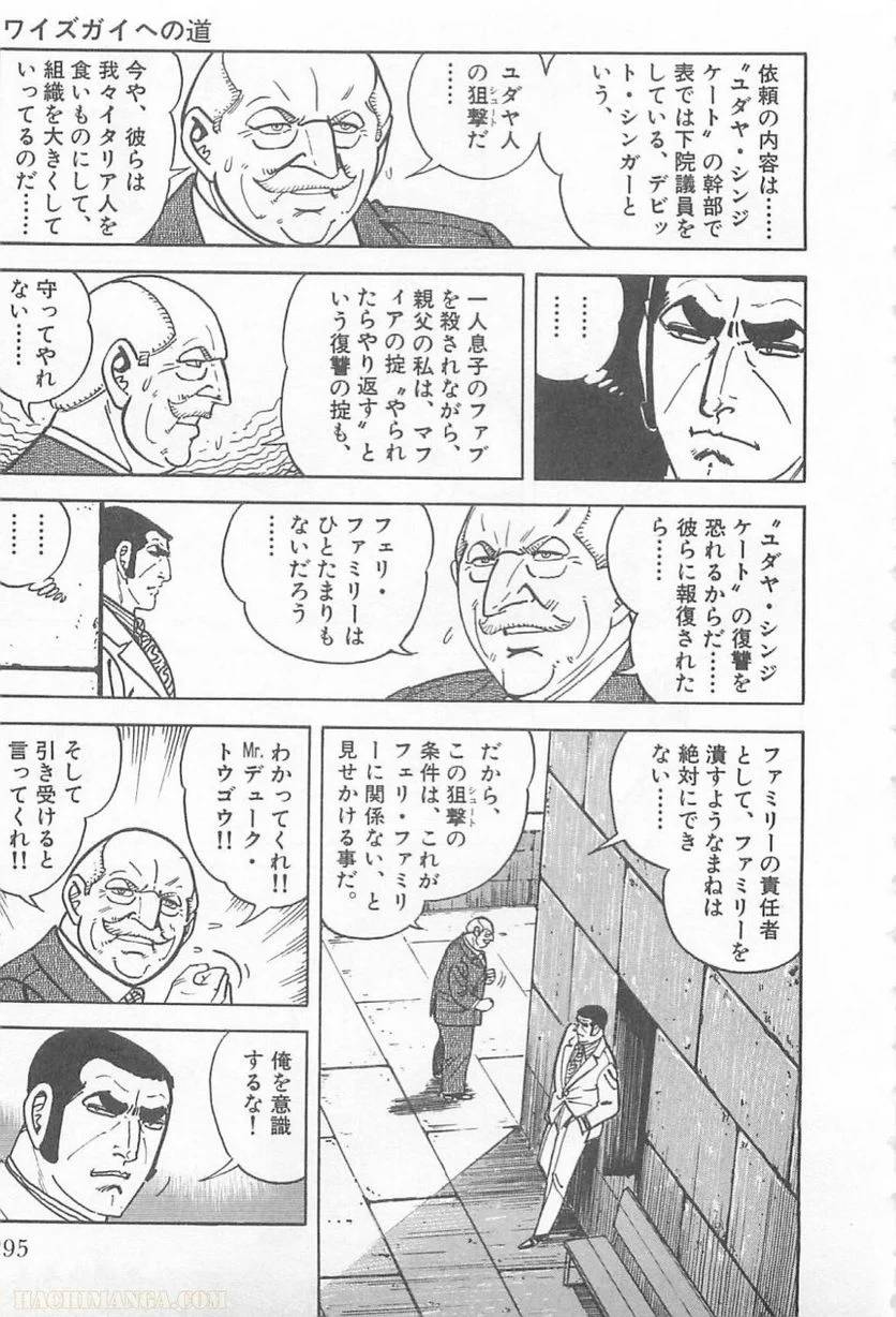 Page 295