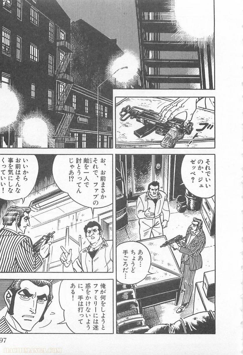 Page 297