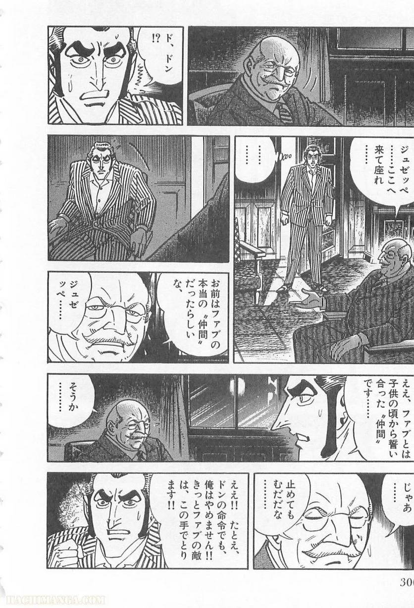 Page 300