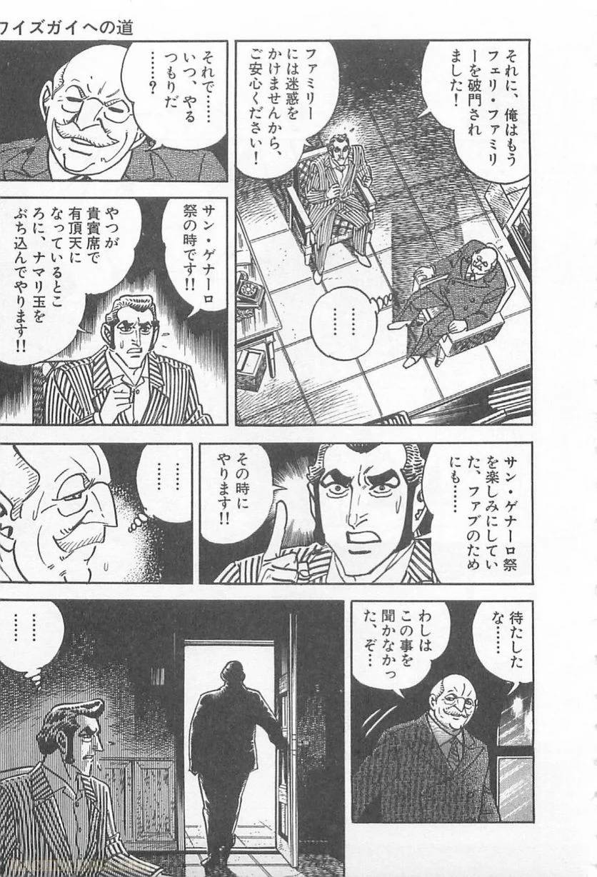 Page 301