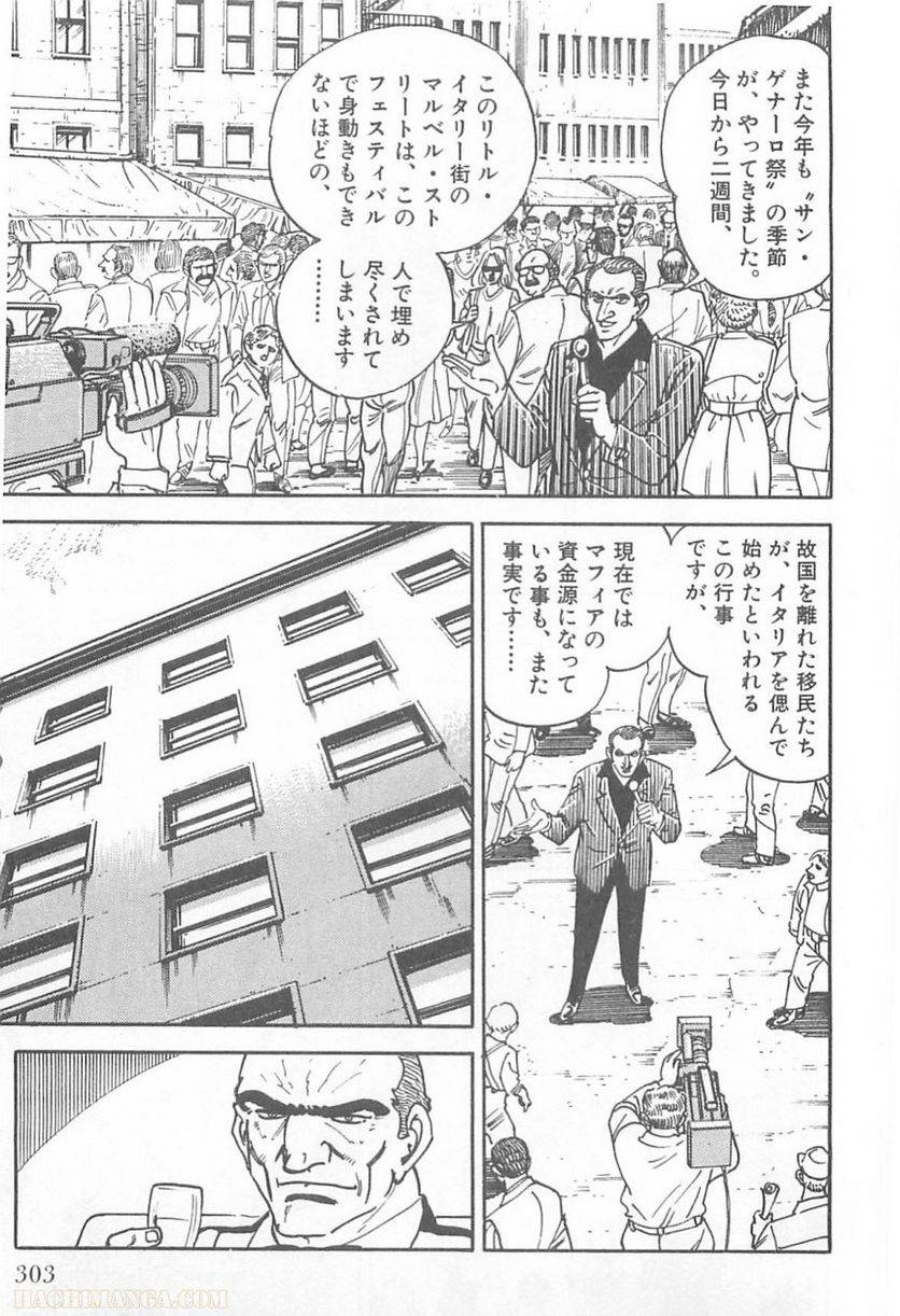 Page 303