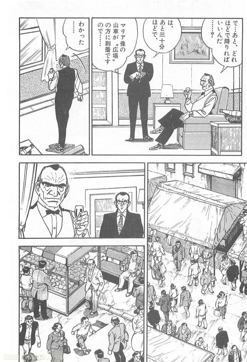 Page 304