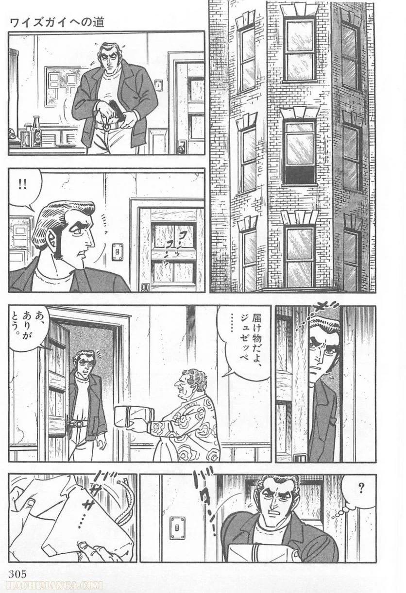 Page 305