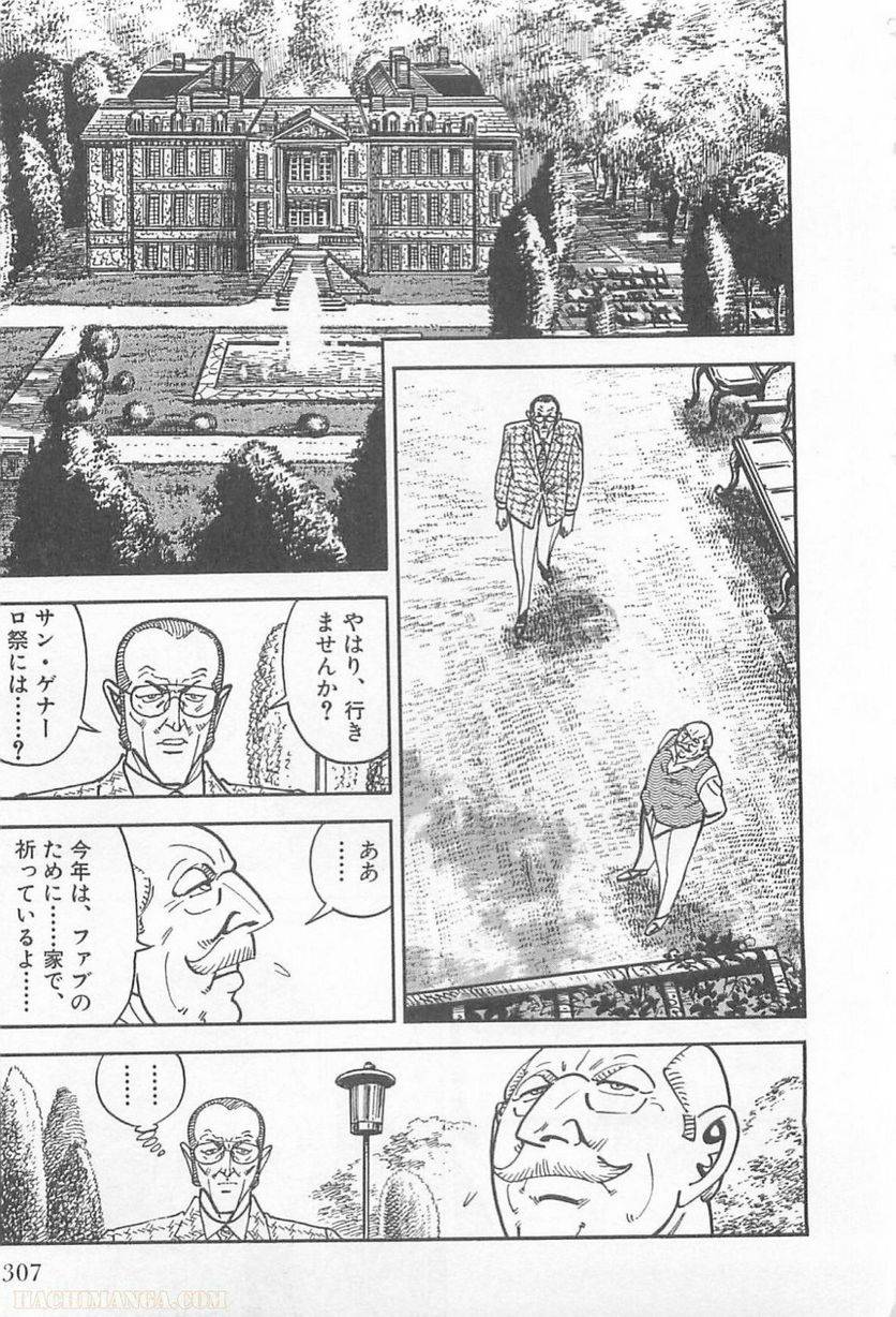 Page 307