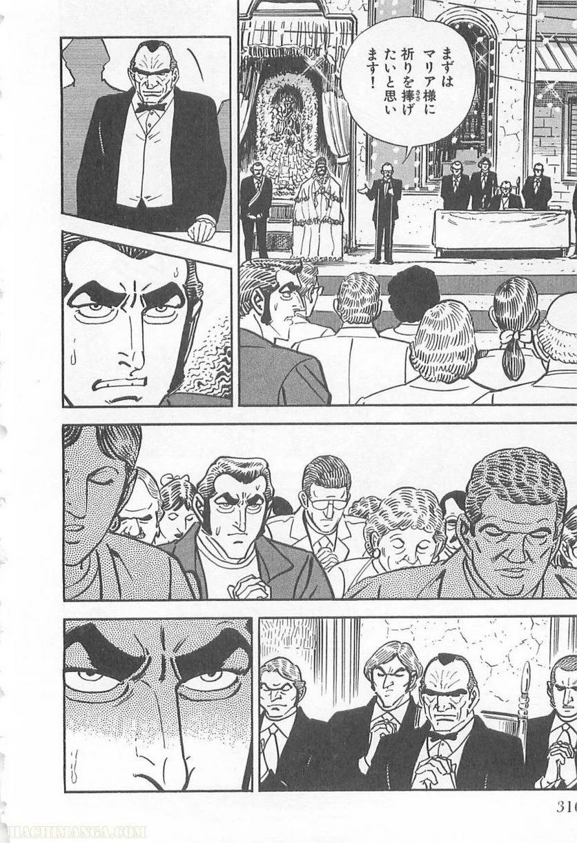 Page 310