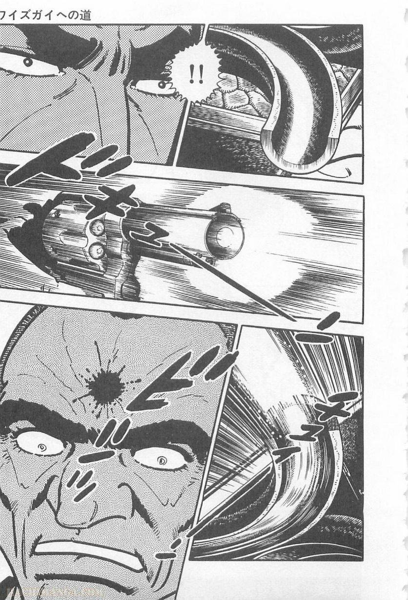 Page 313