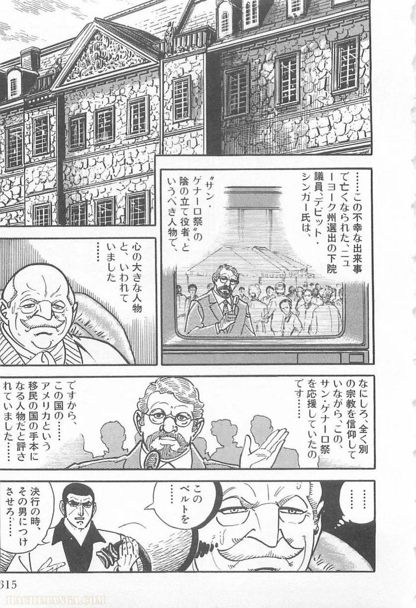 Page 315