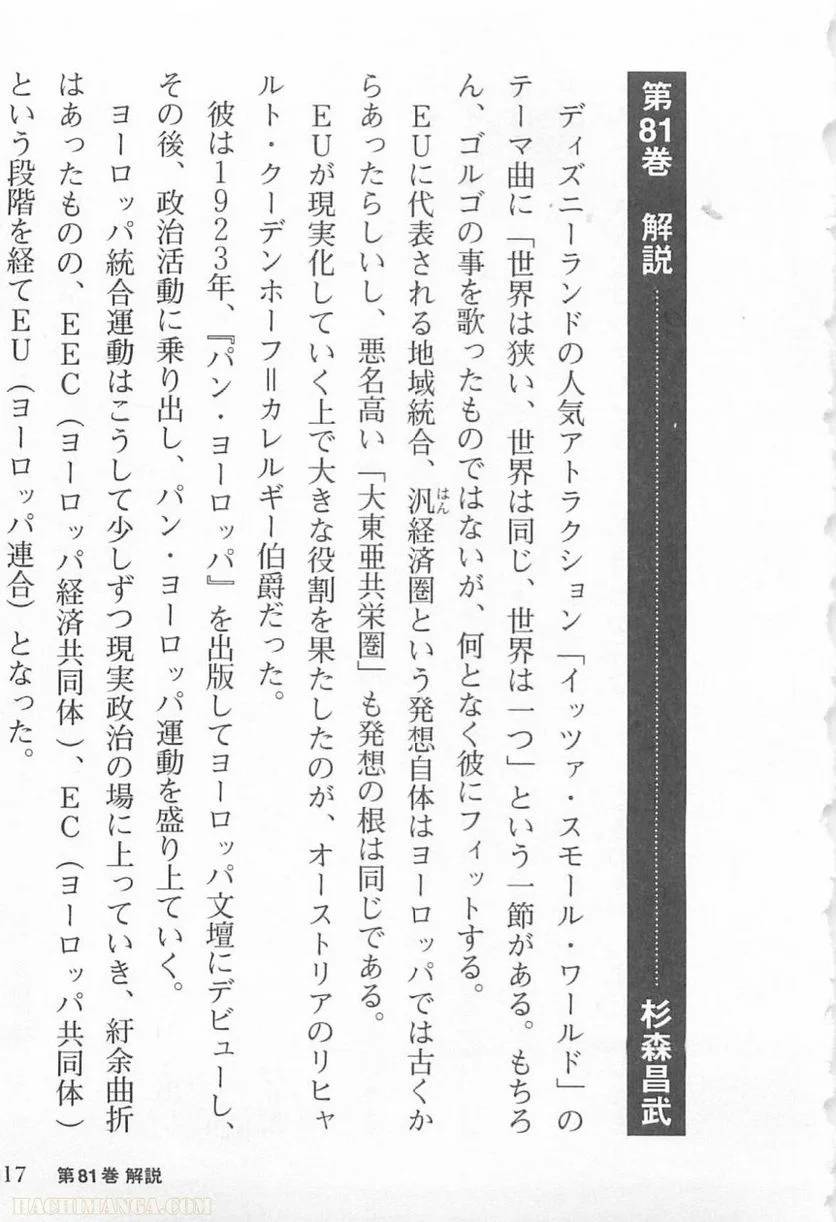 Page 317