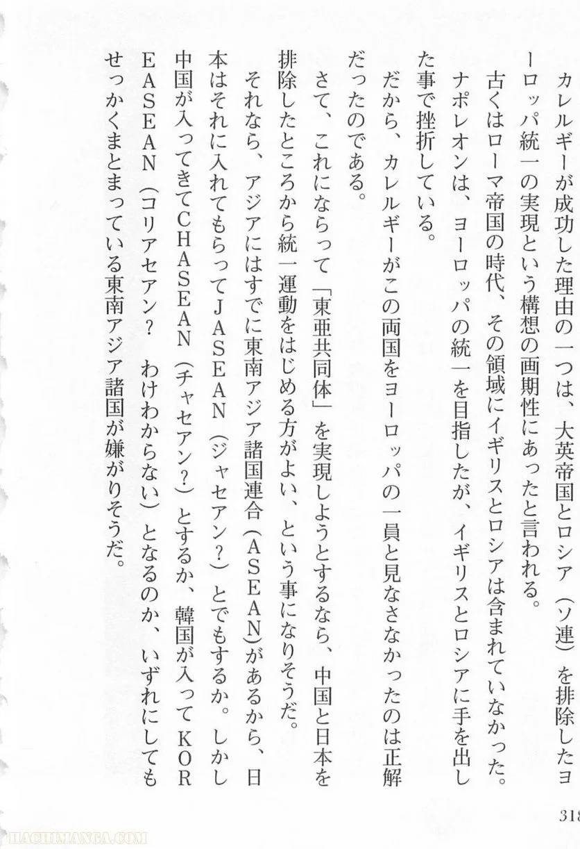 Page 318