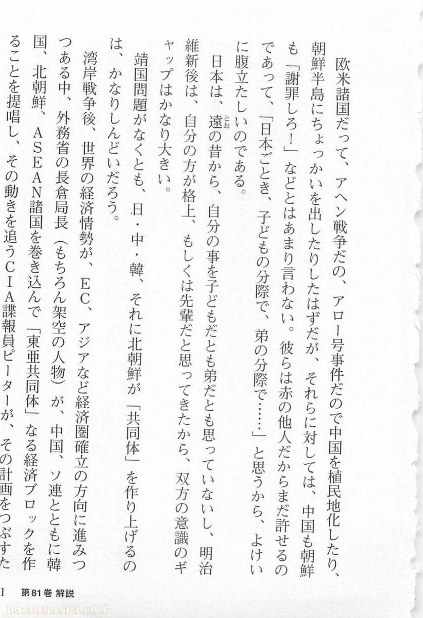 Page 321