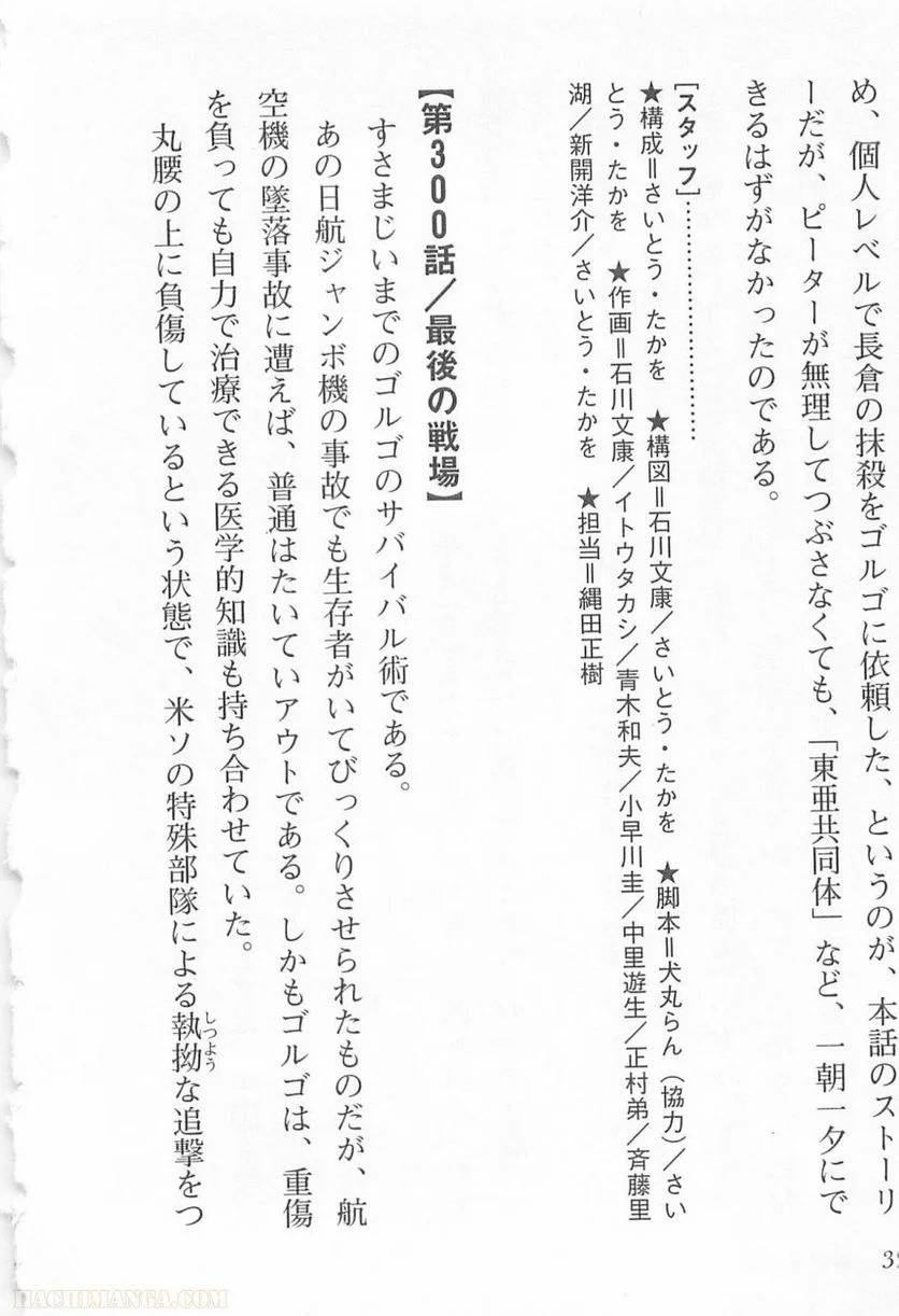 Page 322