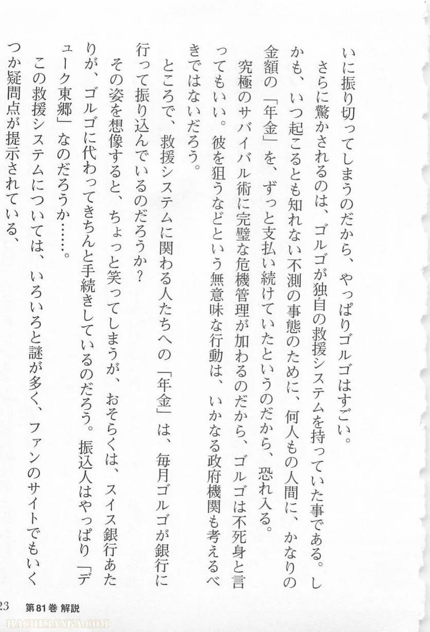 Page 323
