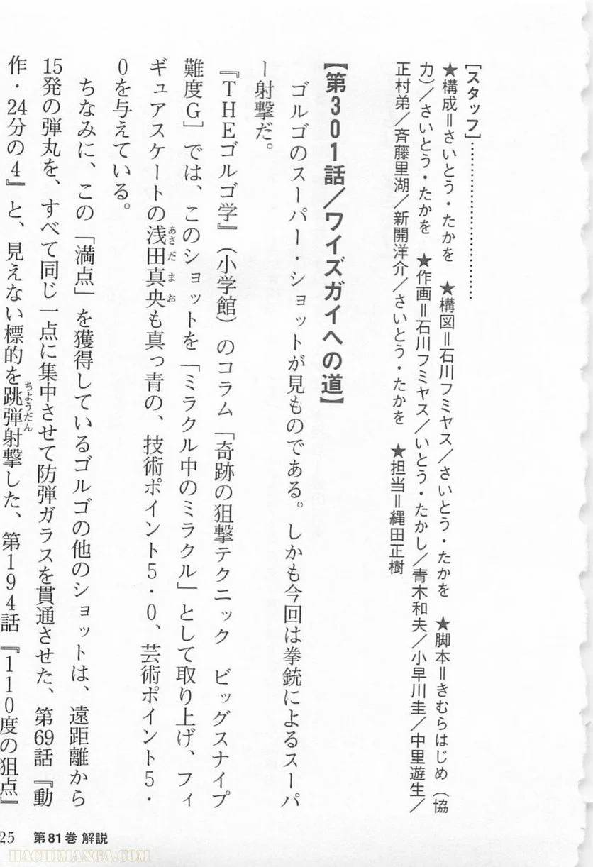 Page 325